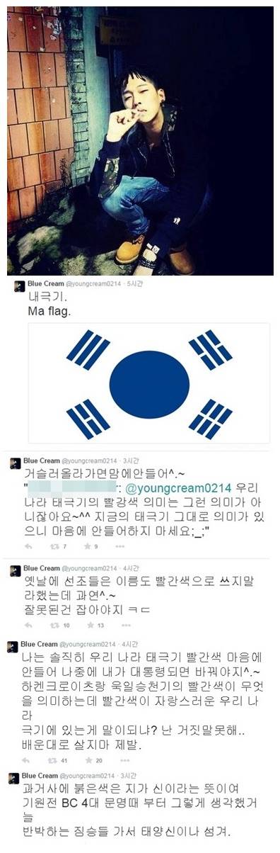 흔한 아이돌의 생각