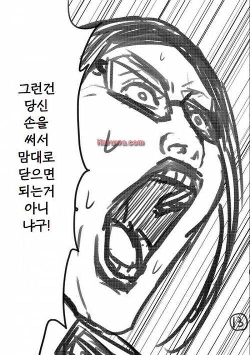 말하지 않으면.jpg