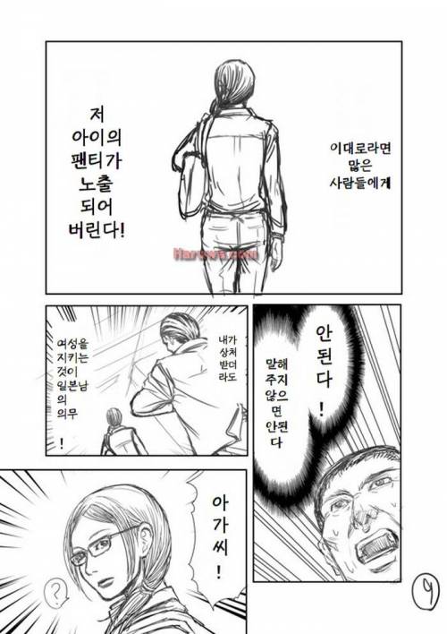 말하지 않으면.jpg