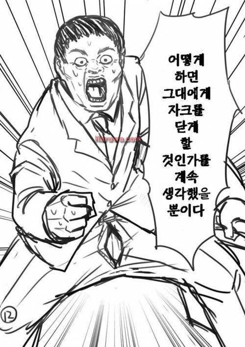 말하지 않으면.jpg