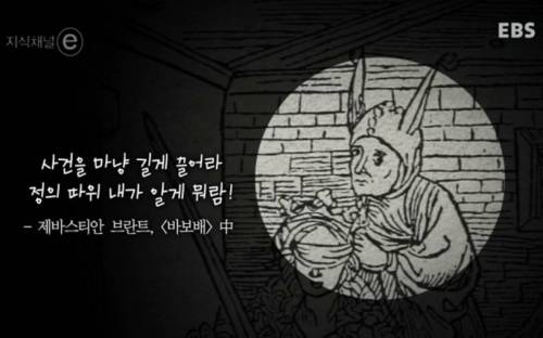 누가 디케의 눈을 가렸나?.e