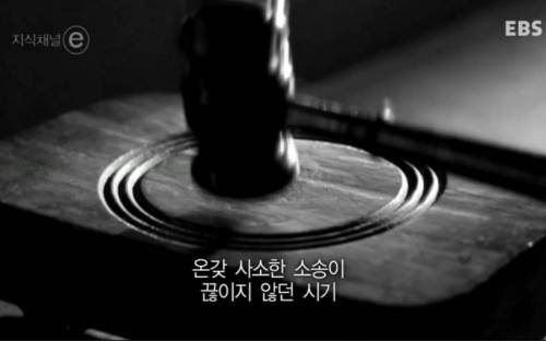 누가 디케의 눈을 가렸나?.e