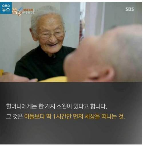 세상에서 가장 위대한 이름.jpg