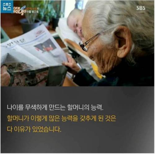 세상에서 가장 위대한 이름.jpg