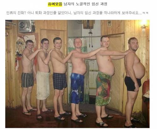 임 신 과 정.jpg