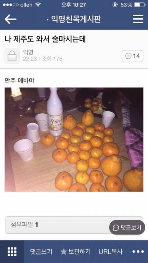 [스압]언제봐도 재미있는 쭉빵