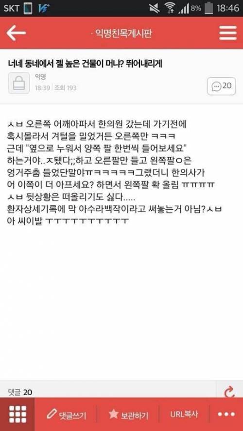 [스압]언제봐도 재미있는 쭉빵