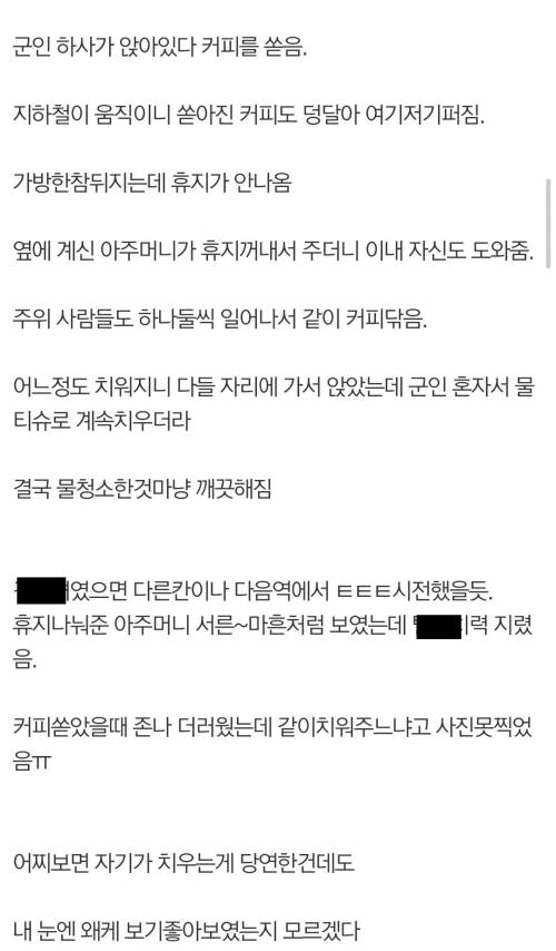 몽주니어 간만에 패배.jpg