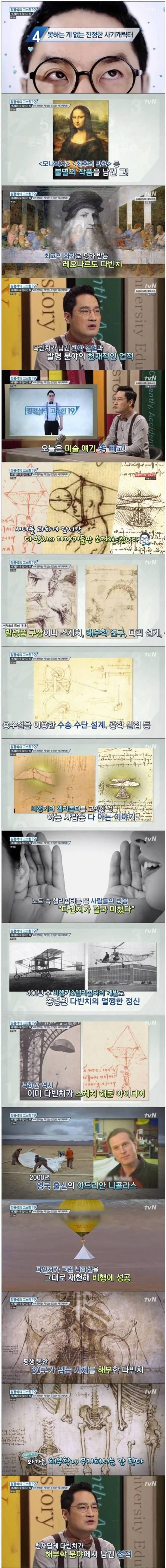 못하는게 없는 리얼 사기케.jpg