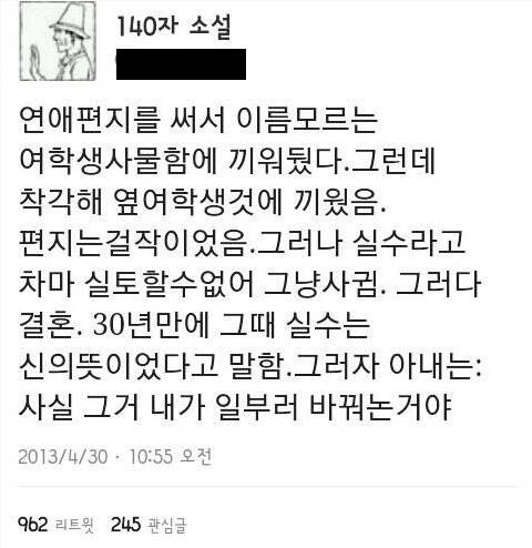 어느 부부의 반전.jpg