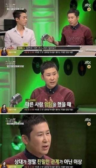 신동엽이 말해주는 명언 甲