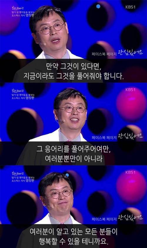 자신을 위해 마음속 응어리를 풀어주세요