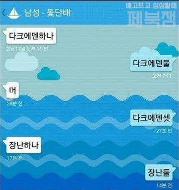 말장난.jpg