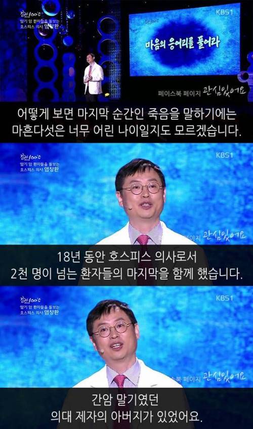 자신을 위해 마음속 응어리를 풀어주세요