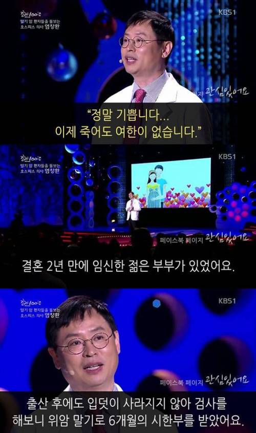 자신을 위해 마음속 응어리를 풀어주세요