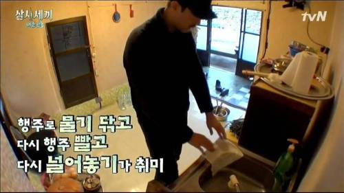 삼시세끼 차승원이 만든것들.jpg