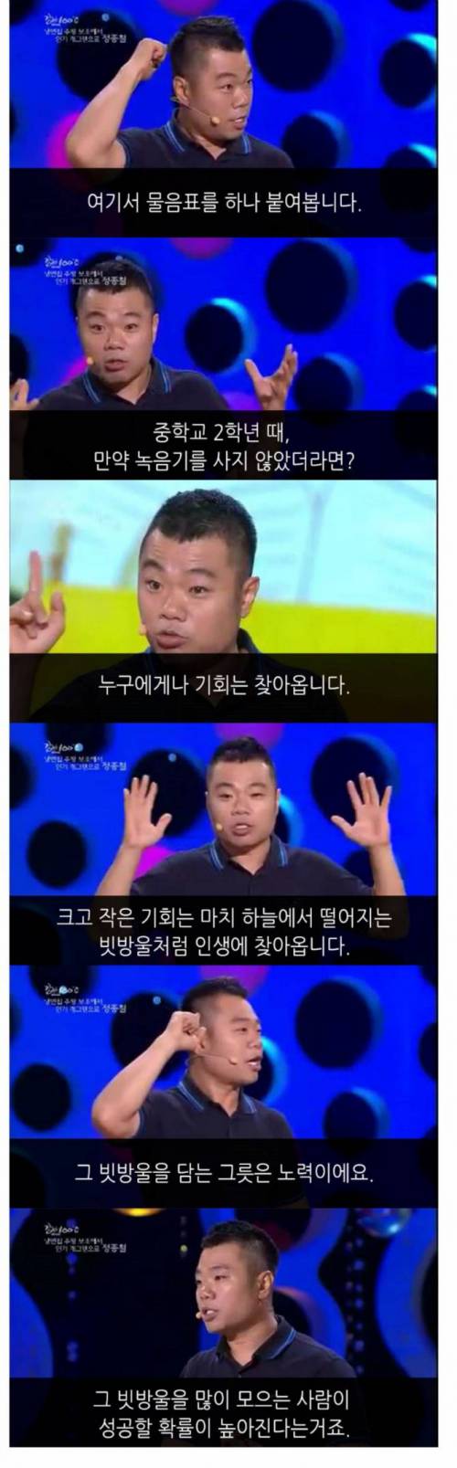 기회의 빗방울.jpg