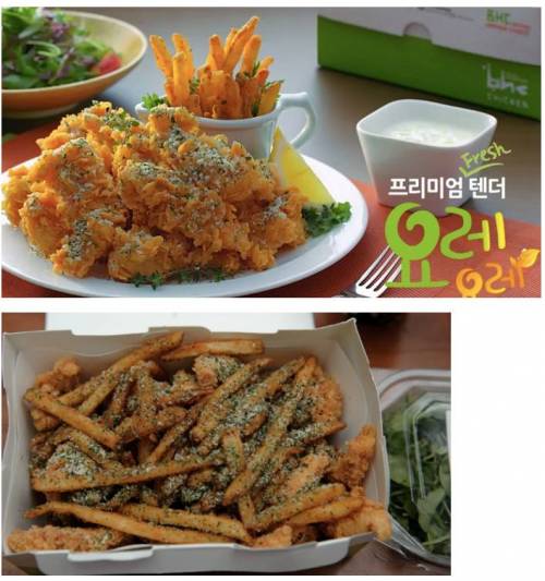 아직 알려지지 않은 존맛 치킨들.jpg