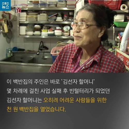 세상에서 가장 값진 천원.jpg