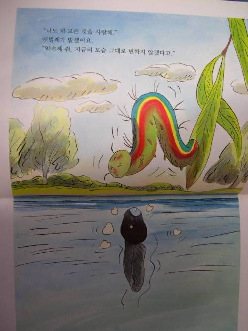 요즘 아이들이 보는 동화.jpg