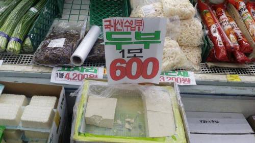 마트에서 본 이중국적