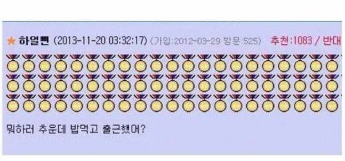 여자들이 싫어하는 선톡.jpg