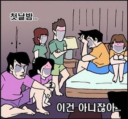 합동 결혼식.jpg