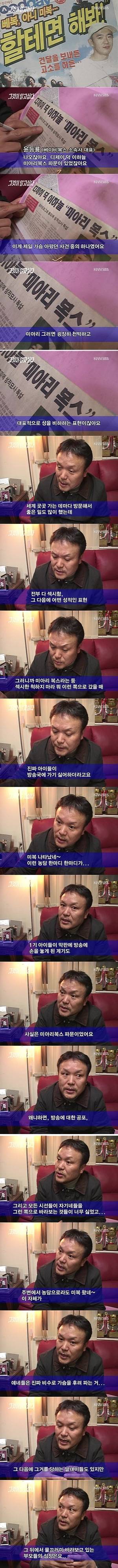 베이비복스가 해체한 이유.jpg