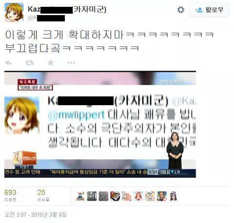 전국구 덕밍아웃.jpg