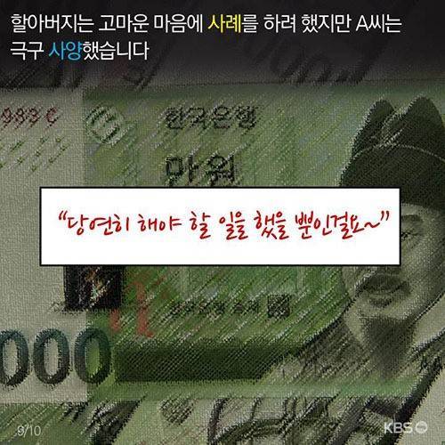 당연히 해야 할 일.jpg