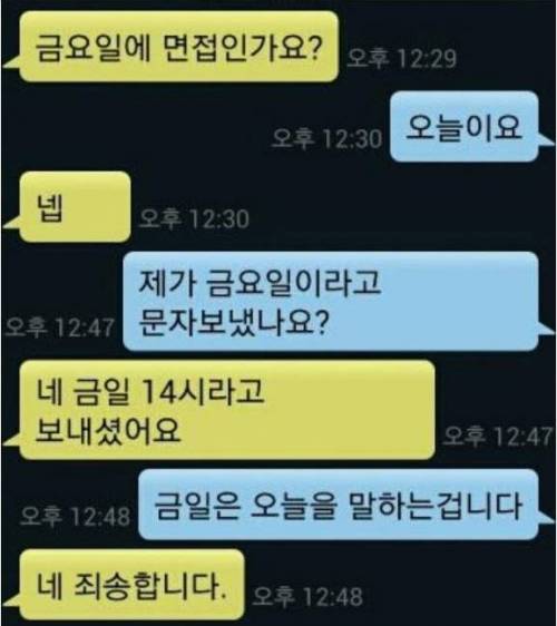 시작부터 힘들어졌다.jpg