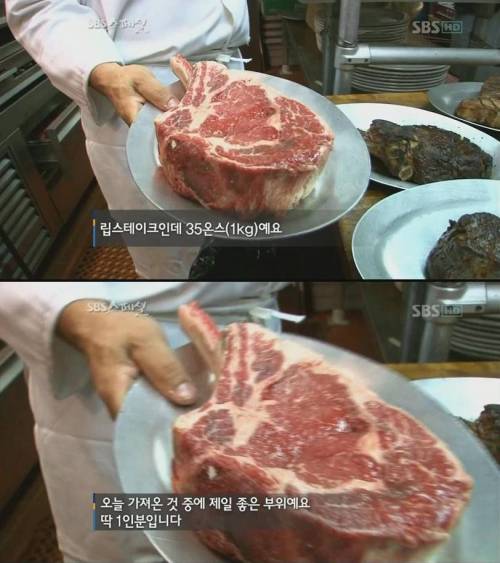 천조국의 1인분.jpg