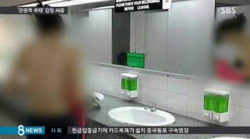 관광지에서 중국인 시민의식