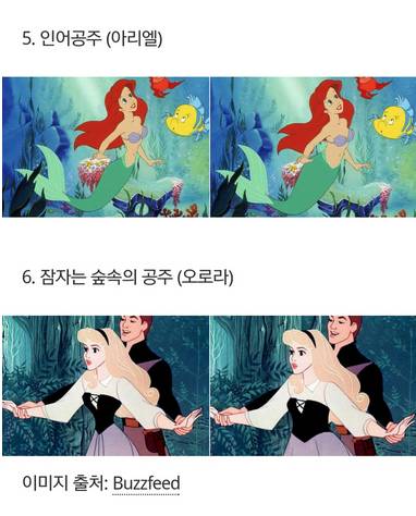 현실적인 디즈니 주인공.jpg