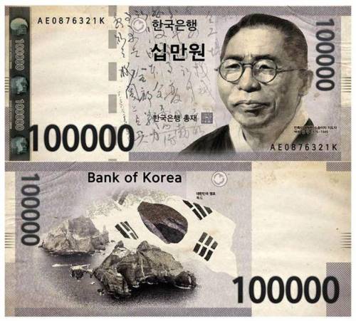 인터넷에 도는 10만원권 도안