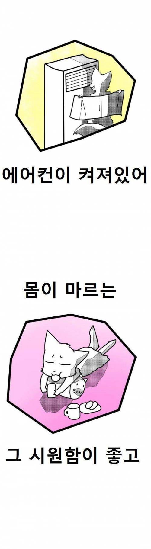 [스압]기분 좋은...jpg