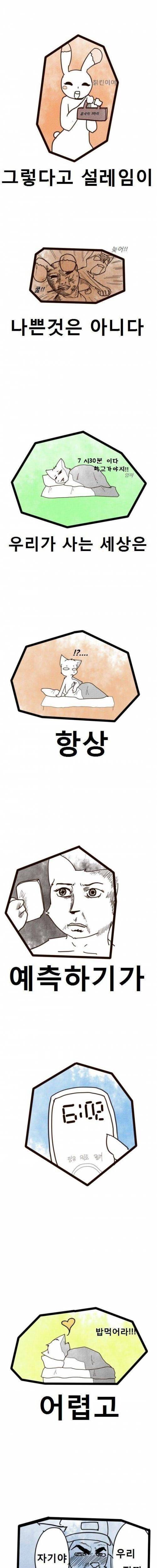 [스압]기분 좋은...jpg