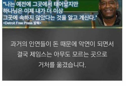 4억 생기니 전 여자친구한테 연락 온 썰