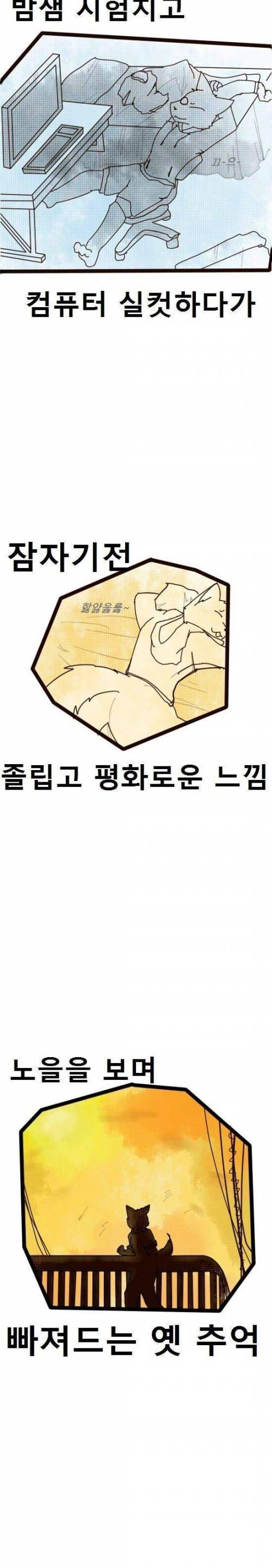 [스압]기분 좋은...jpg