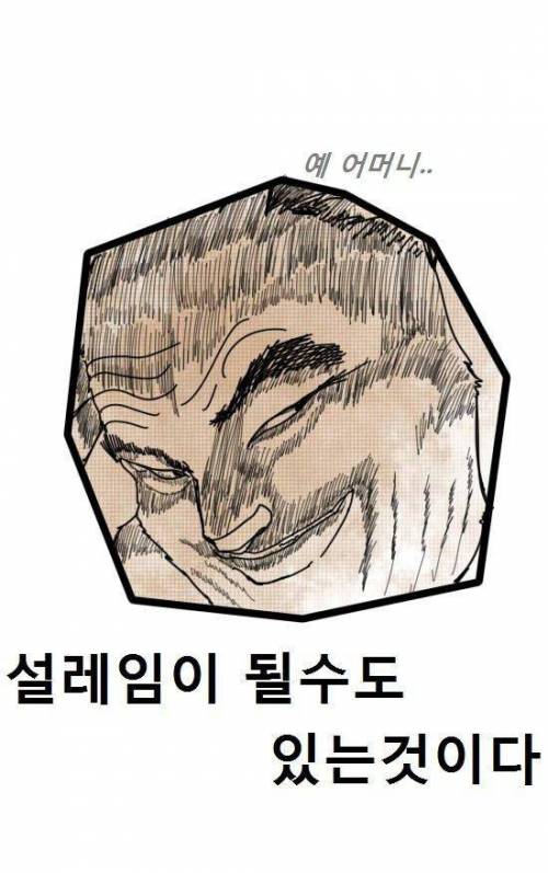 [스압]기분 좋은...jpg