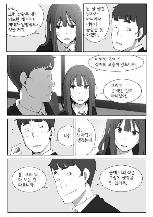 빈 자리에 앉지 않을 때 일어나는 일