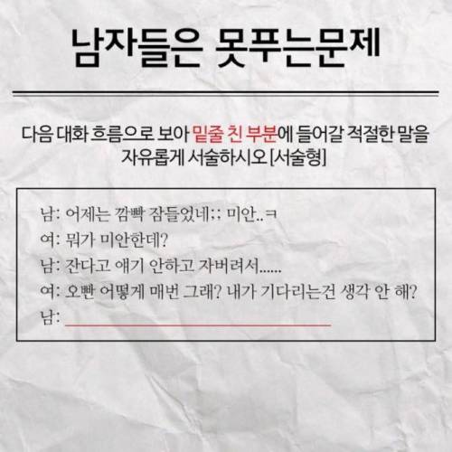 연애평가문제.. 매우 어려움