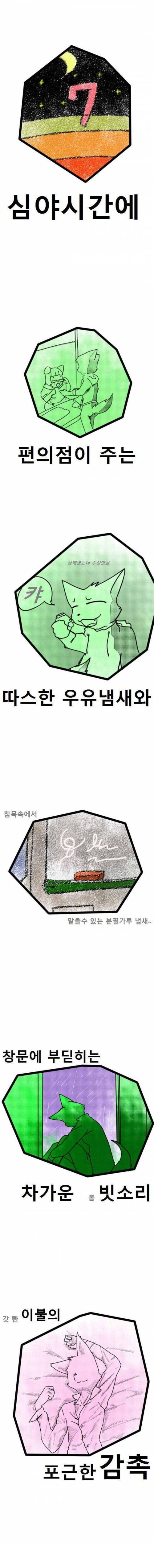 [스압]기분 좋은...jpg