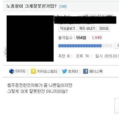 노홍철 쉴드치는 무도팬에 대한 일침