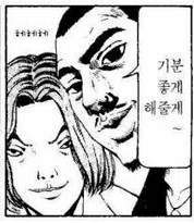 이봐 아가씨, 우리랑 좋은 일 하지 않을래?