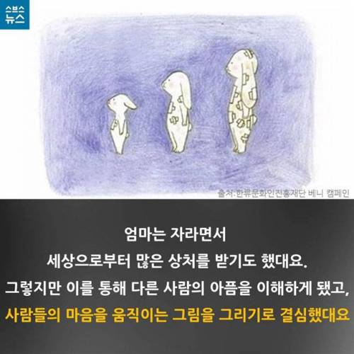 눈부신 아침을 볼 수 있어 다행이에요