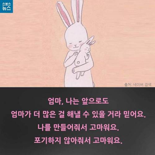 눈부신 아침을 볼 수 있어 다행이에요