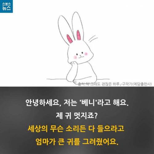 눈부신 아침을 볼 수 있어 다행이에요