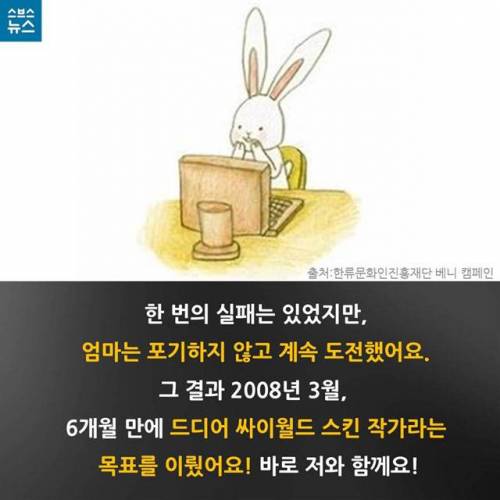 눈부신 아침을 볼 수 있어 다행이에요