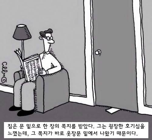 이해하면 무서움.jpg